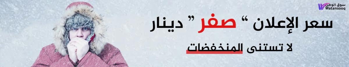 Banner 2