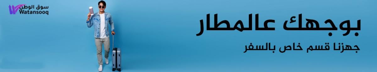 Banner 3