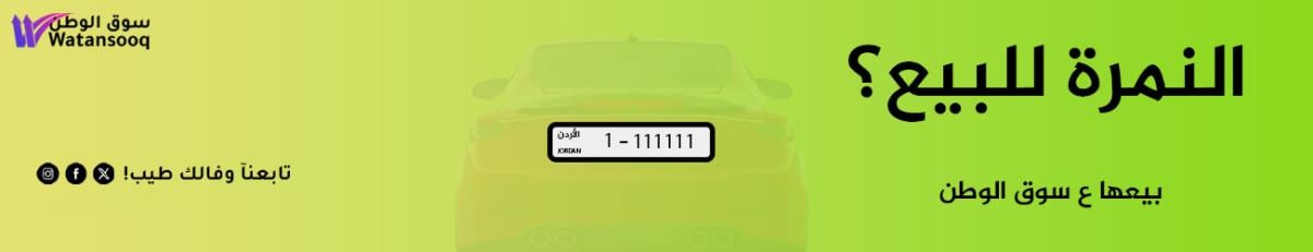Banner 2