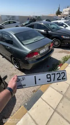 رقم رباعي مميز ترميز ١