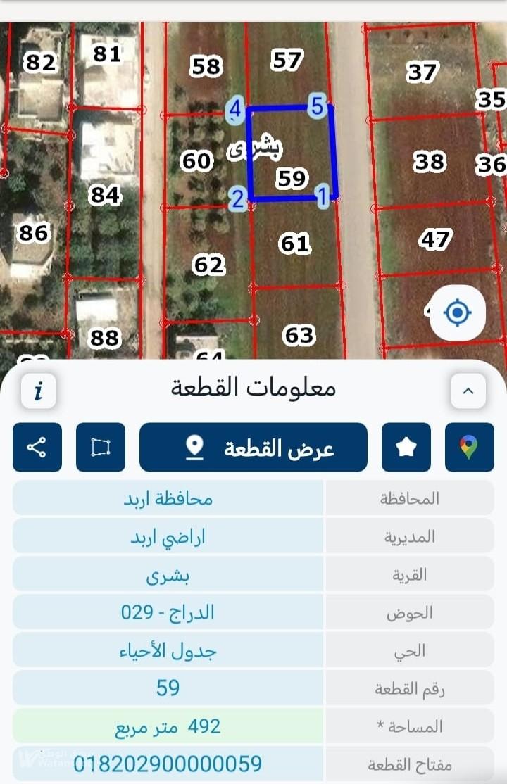 ارض مميزه للبيع في بشرى