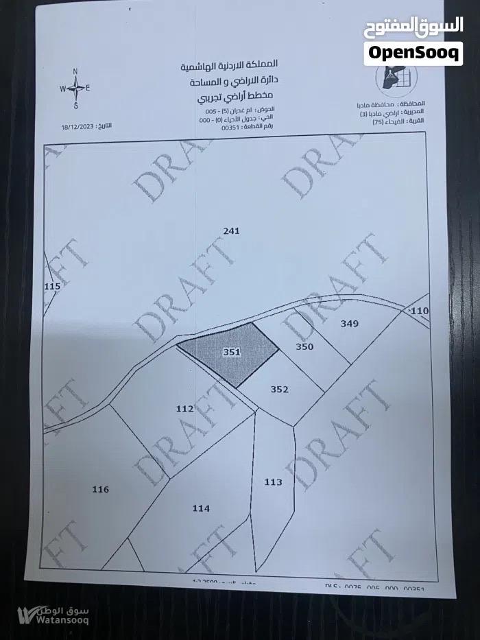 ارض للبيع في مادبا منطقة الفيحاء