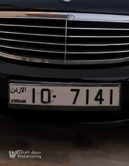 رقم رباعي مميز ترميز ملوكي 10 تكرار