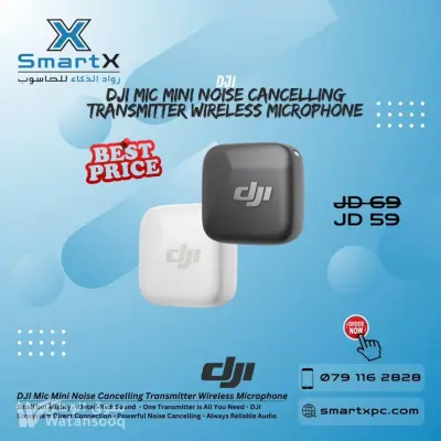 🎤✨ جاهز لتسجيل صوت احترافيى مع DJI Mic Mini