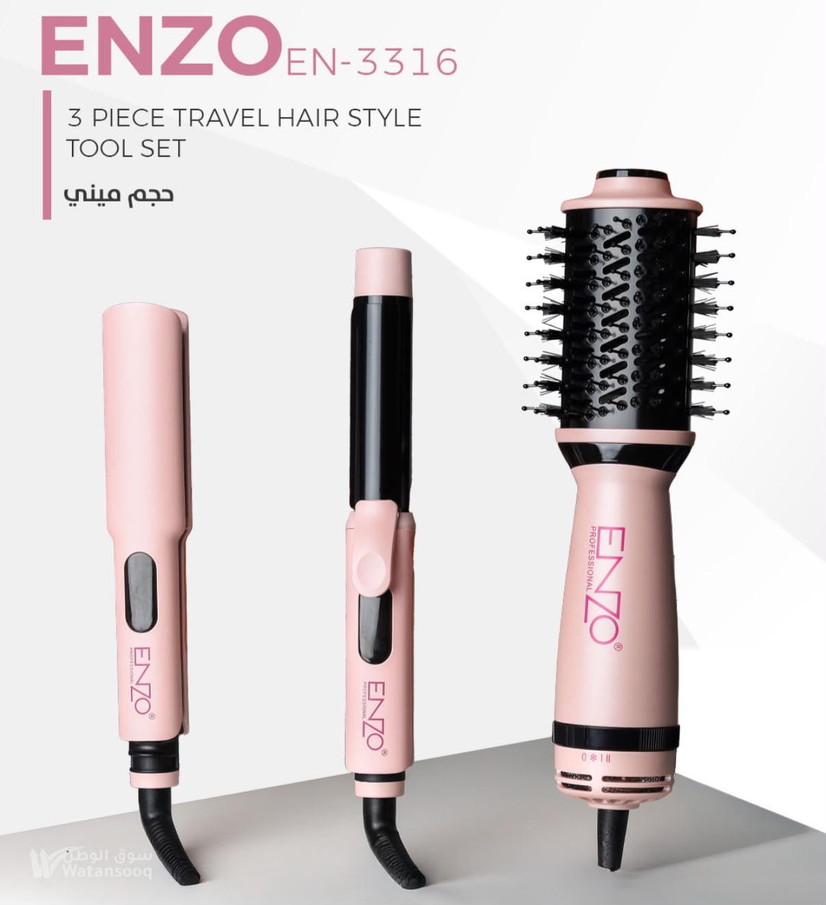 طقم ENZO الاحترافي