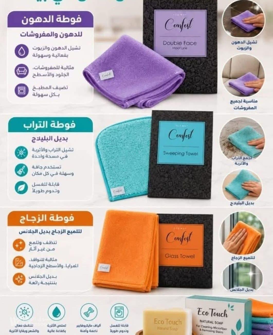 عمان الدوار السابع