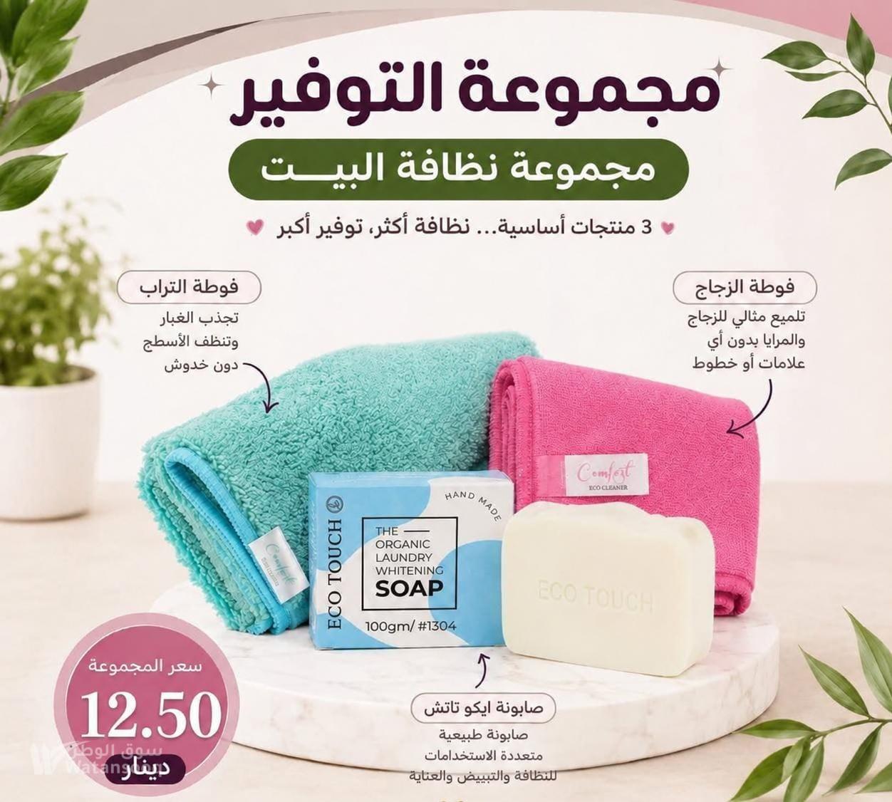الكرك منشية ابو حمور