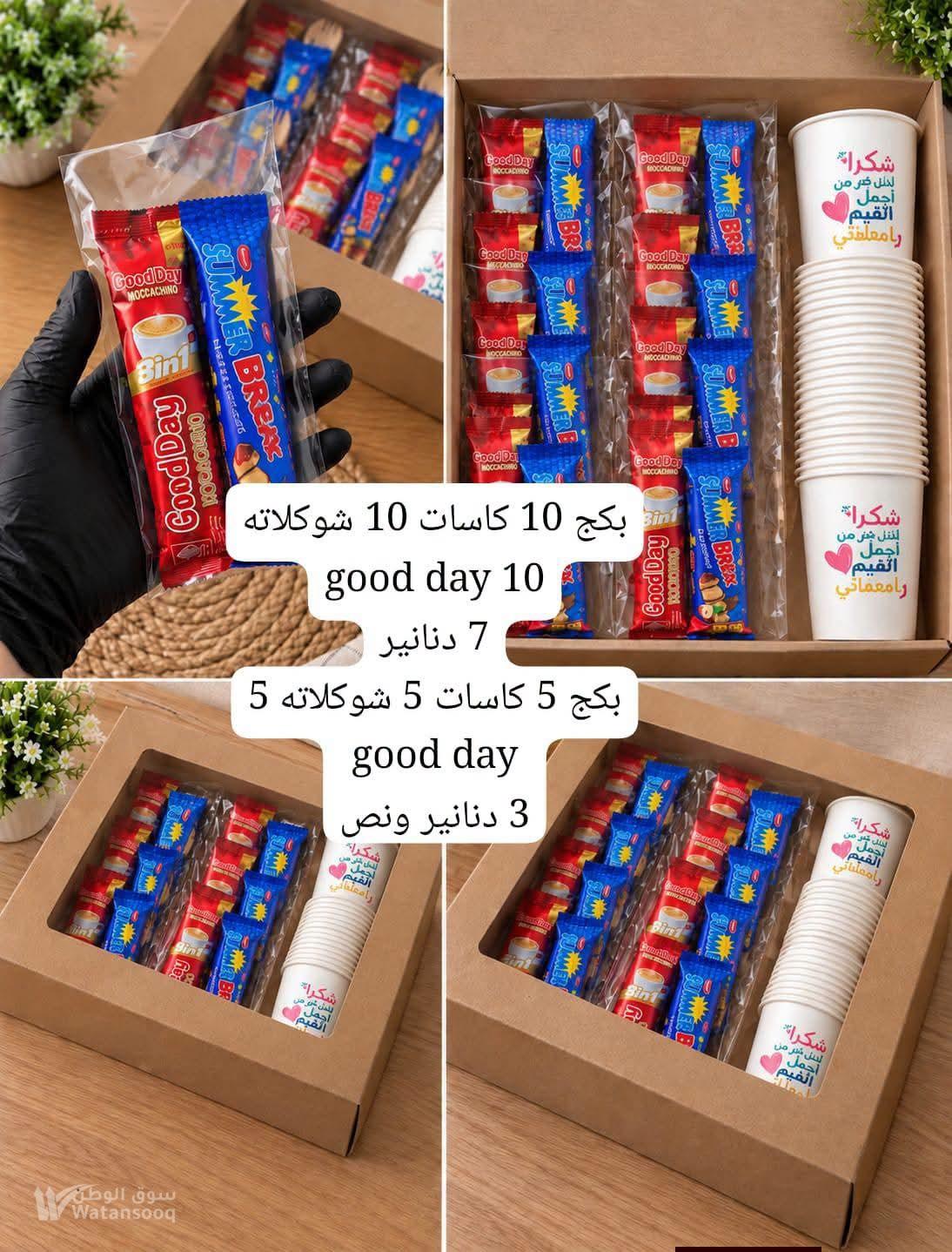 عجلون صخره