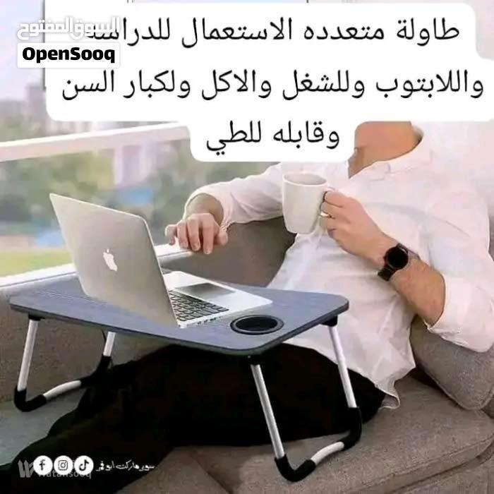 طاولة خشب للدراسه والابتوب والشغل
