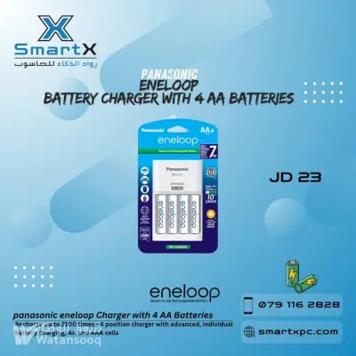 🔋 Panasonic Eneloop  – شاحن بطاريات مع 4 بطاريات