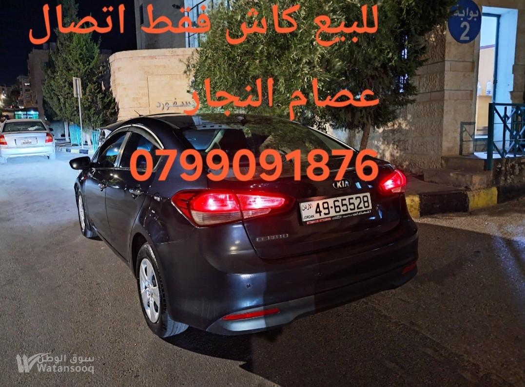 كيا سيراتو 2018 للبيع