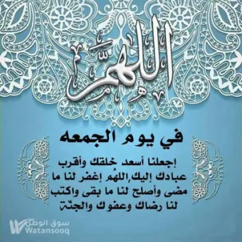 شقه للعرسان