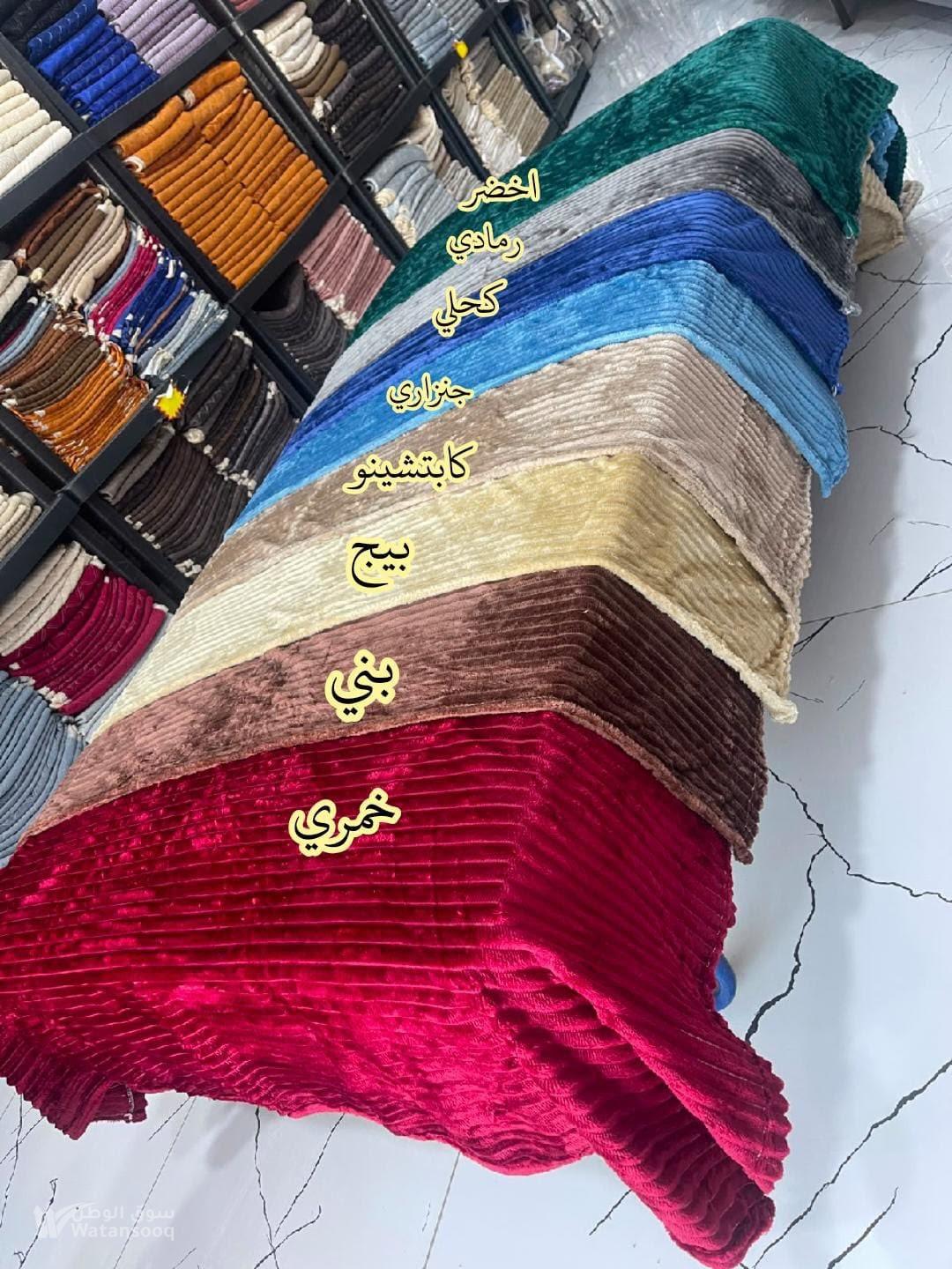 شراشف موهير ساده وكروهات ونجوم