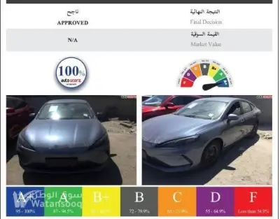 BYD SEAL 05 2025