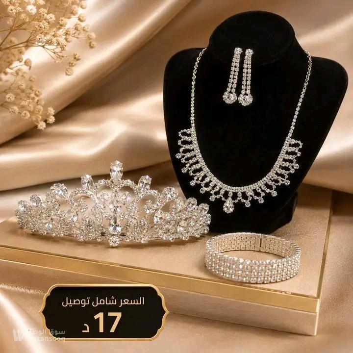 طقم اكسسوار