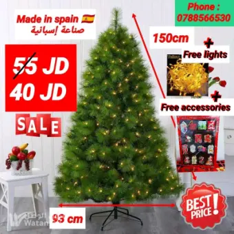 شجرة كريسماس ١٥٠ سم 150cm christmas tree