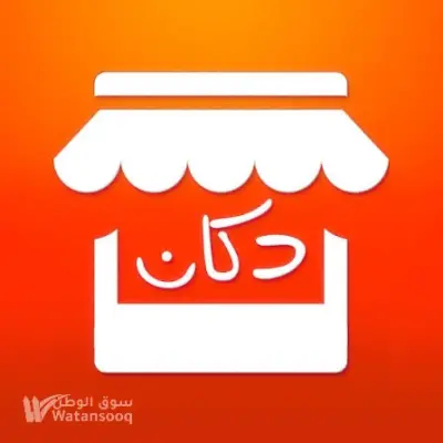 مطلوب