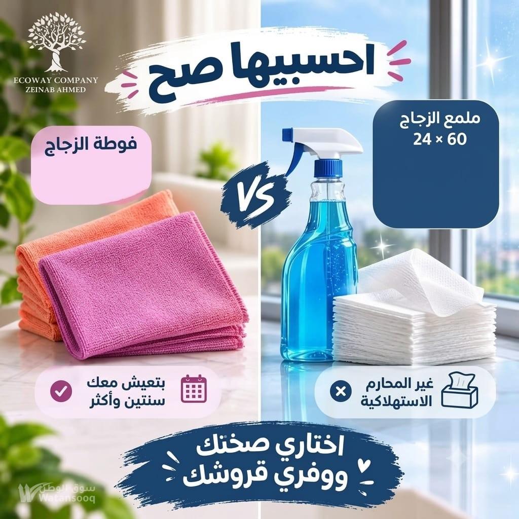 عمان الدوار السابع