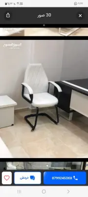 كراسي انتظار استراحة