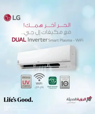 مكيفات LG
