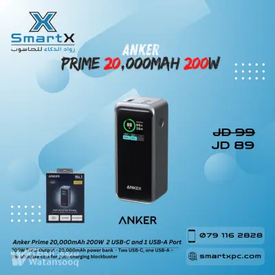 قوة خارقة ترافقك أينما كنت انكر Anker Prime 20,00