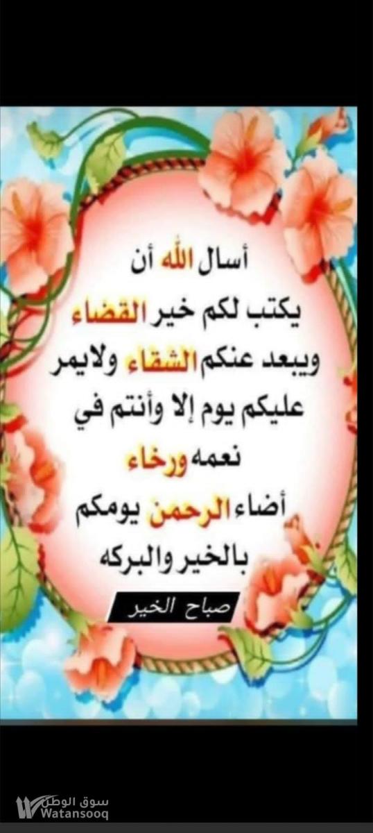 بيت للايجار