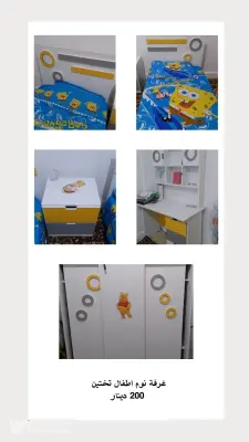 اثاث بيت كامل للبيع0788679005