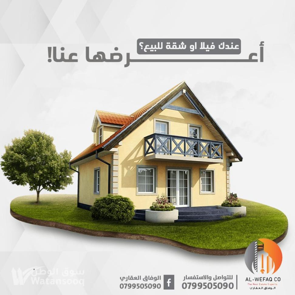 ارض للبيع في صافوط موقع مميز