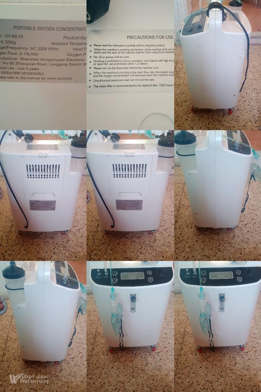 جهاز اكسجين مع توصيل رقم 0797530140 والجهاز بدل 300 280