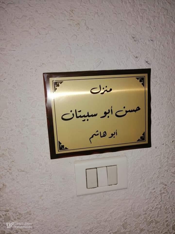 عمان - الجاردنز