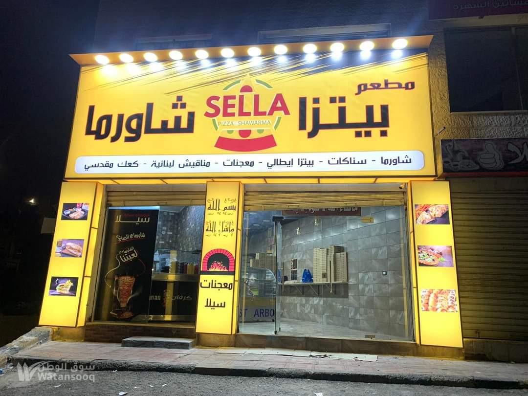 قارمات محلات مضاءة وقارمات مكاتب