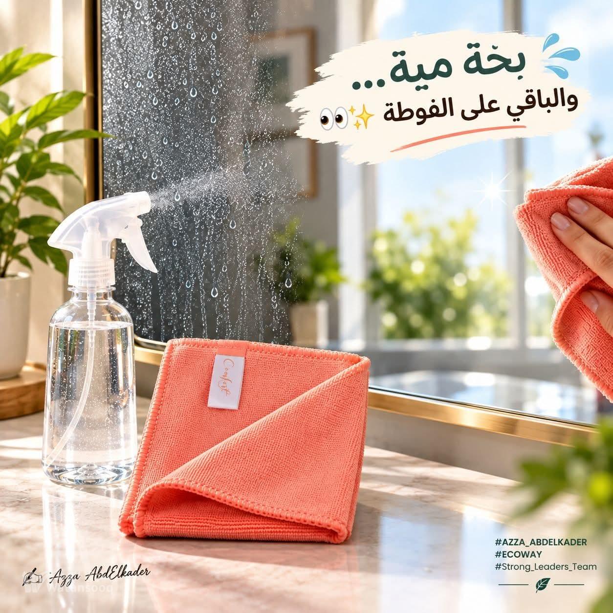 عمان الدوار السابع