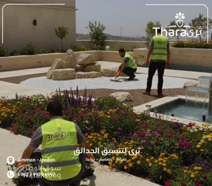 صيانة وتصميم وتنسيق الحدائق وتركيب شبكات الري