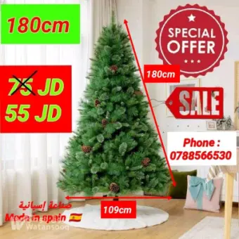 شجرة كريسماس ١٨٠ سم 180cm Christmas tree