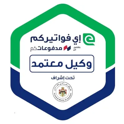 مطلوب متدربات يومي على استخدام الكمبيوتر