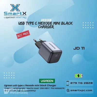 📌 عظمه شاحن UGreen Nexode Mini – 20W USB-C