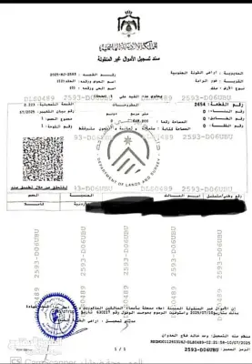 ارض للبيع في الراما منطقة مميزة للشاليهات