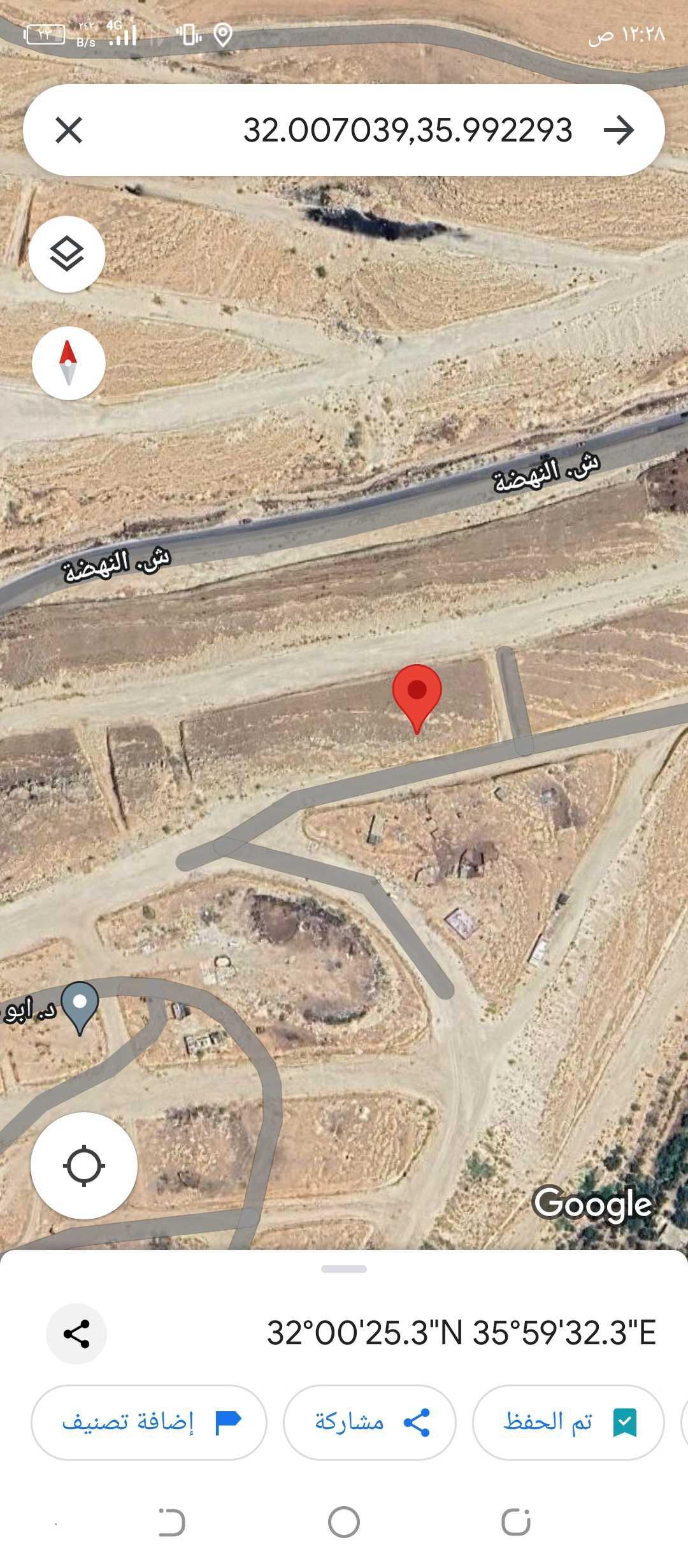 قطعة ارض طبربور عين ارباط للبيع المستعجل وبسعر مغري
