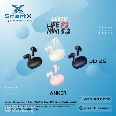 افضل سماعه من انكر بسعر ممتاااز Anker life p2