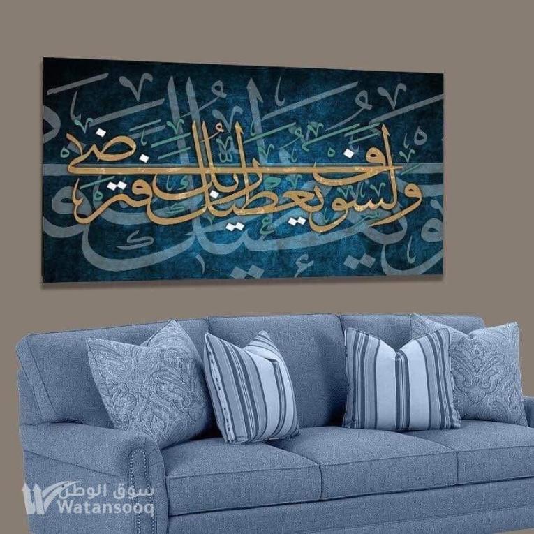 لوحات جدارية