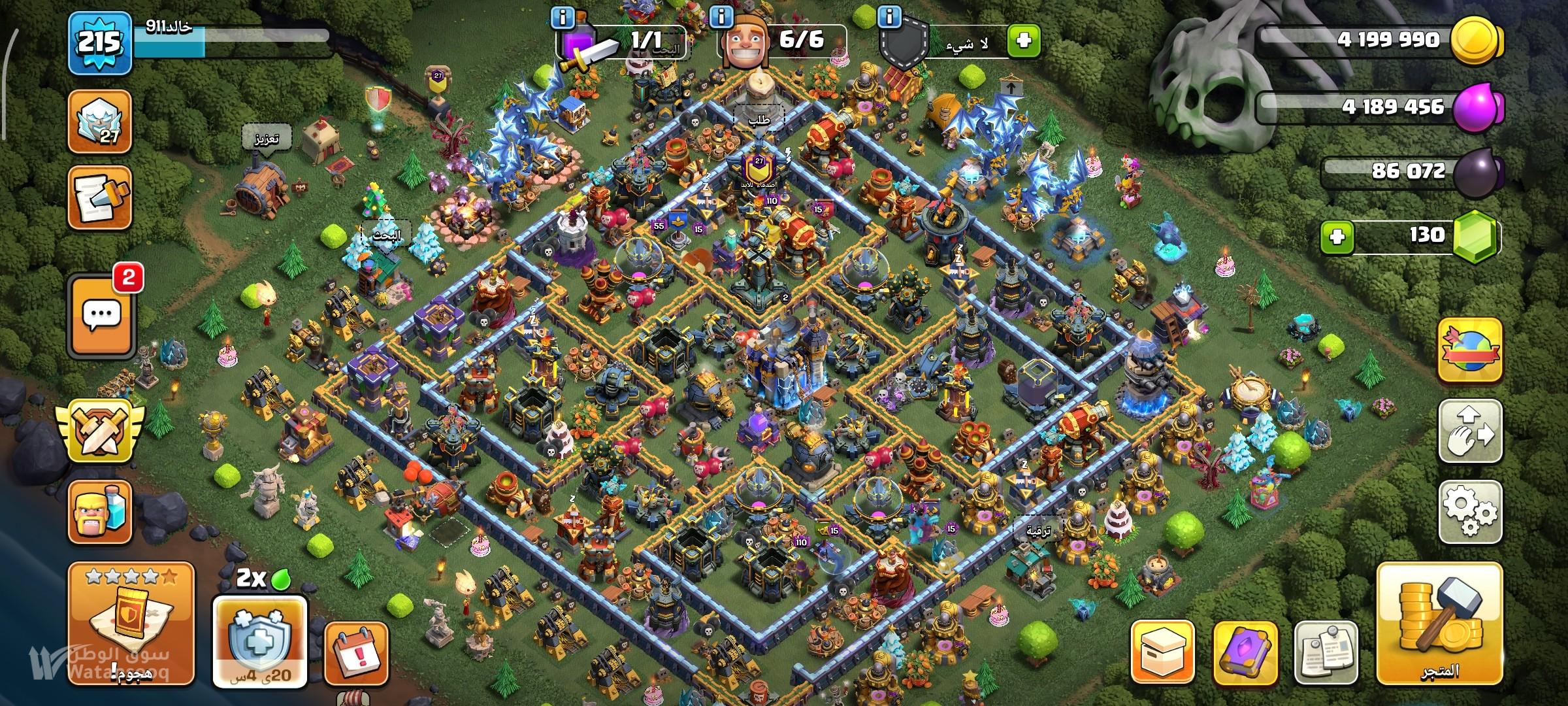 Clash Of Clance للبيع