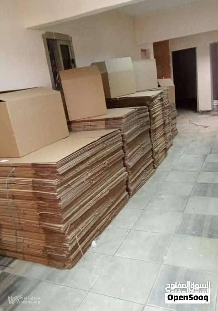 كراتين فارغه للاستخدامات المنزلية والشركات والمكاتب