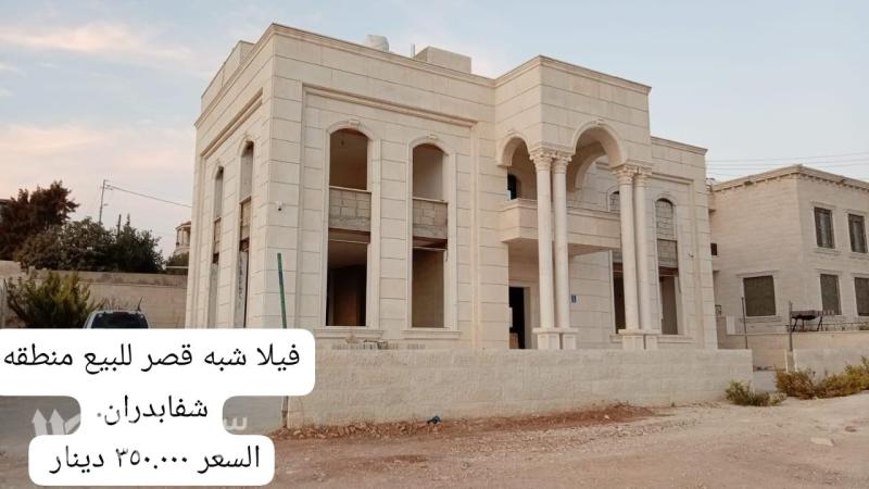 [فرصة لا تعوض] حصن مالي فاخر: فيلا شبه قصر