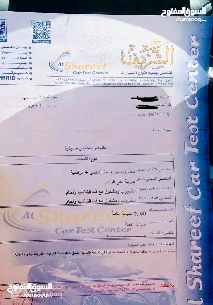 سيارة هيونداي جراند i10 موديل 2017، بسعر 4900كاش