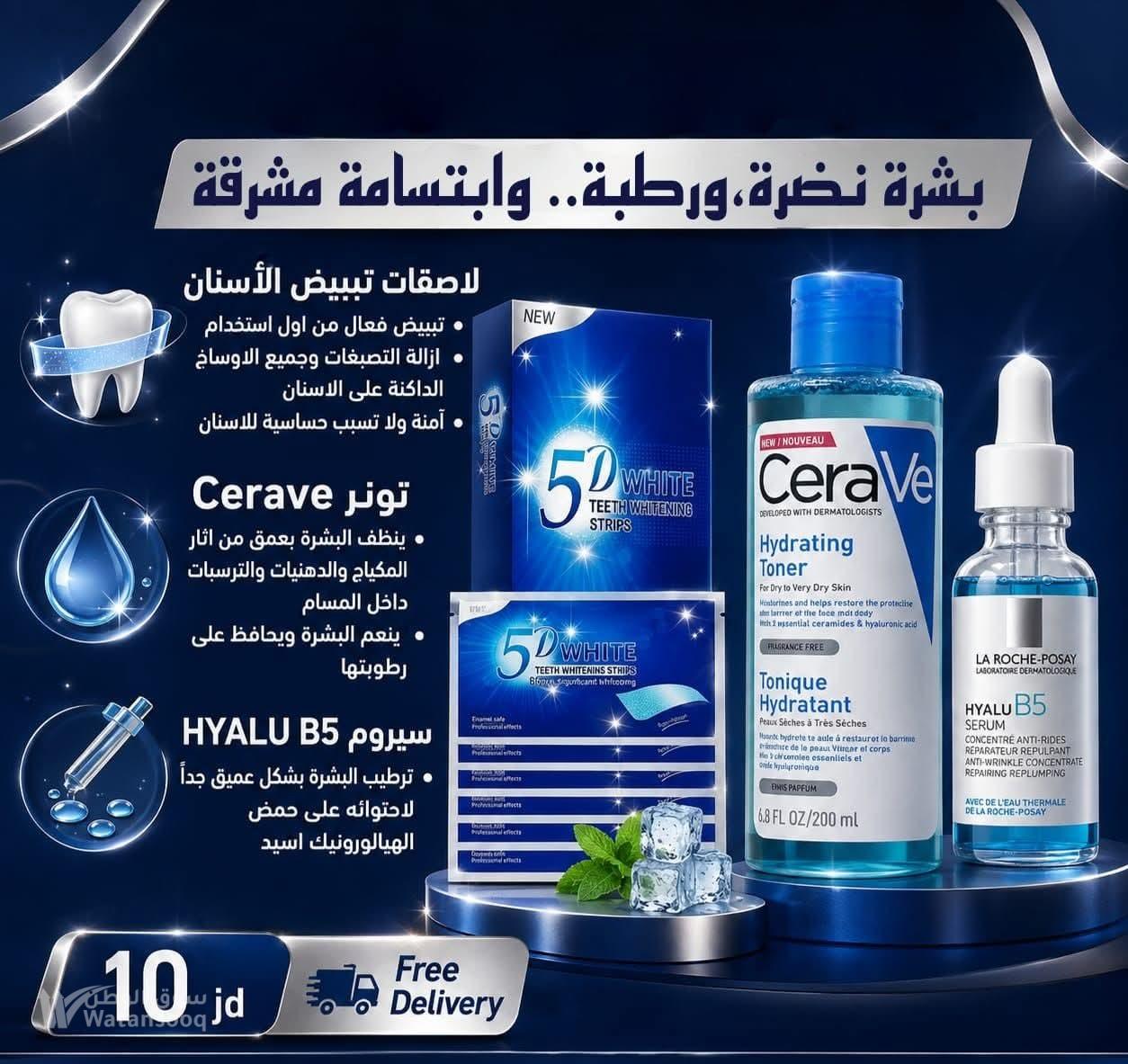 عرض العناية