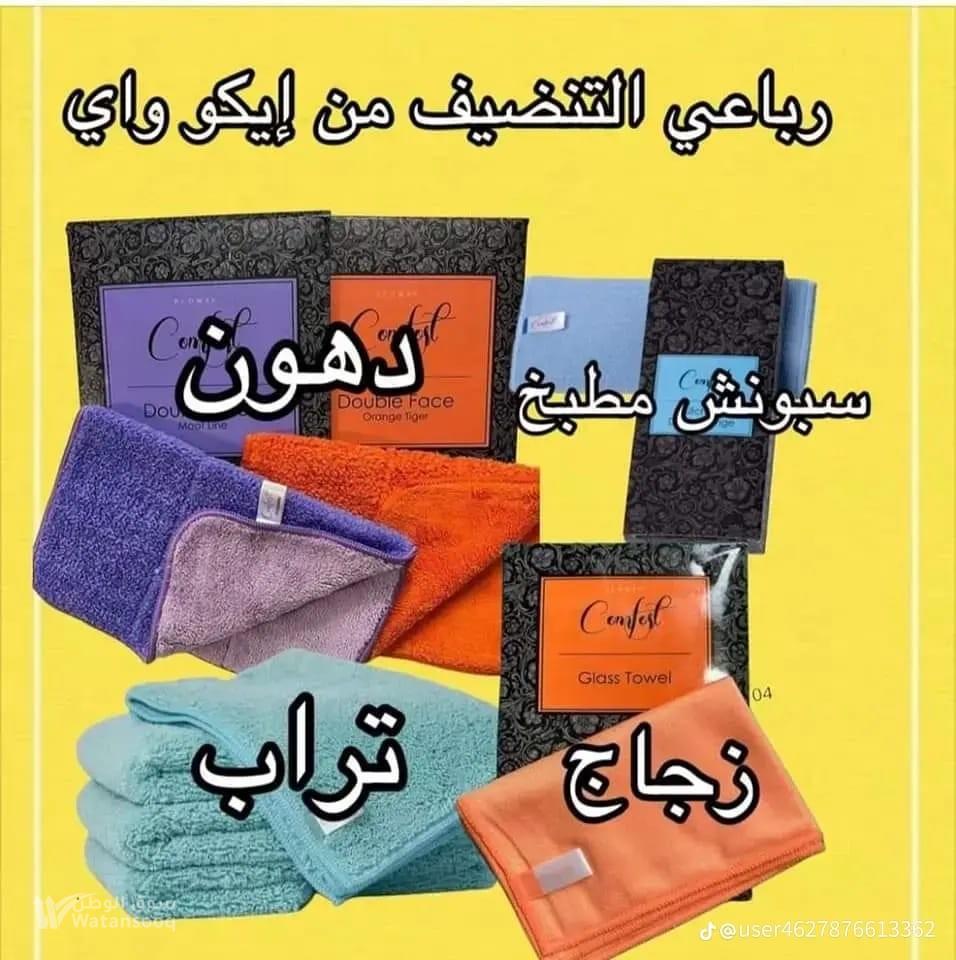 عمان الدوار السابع