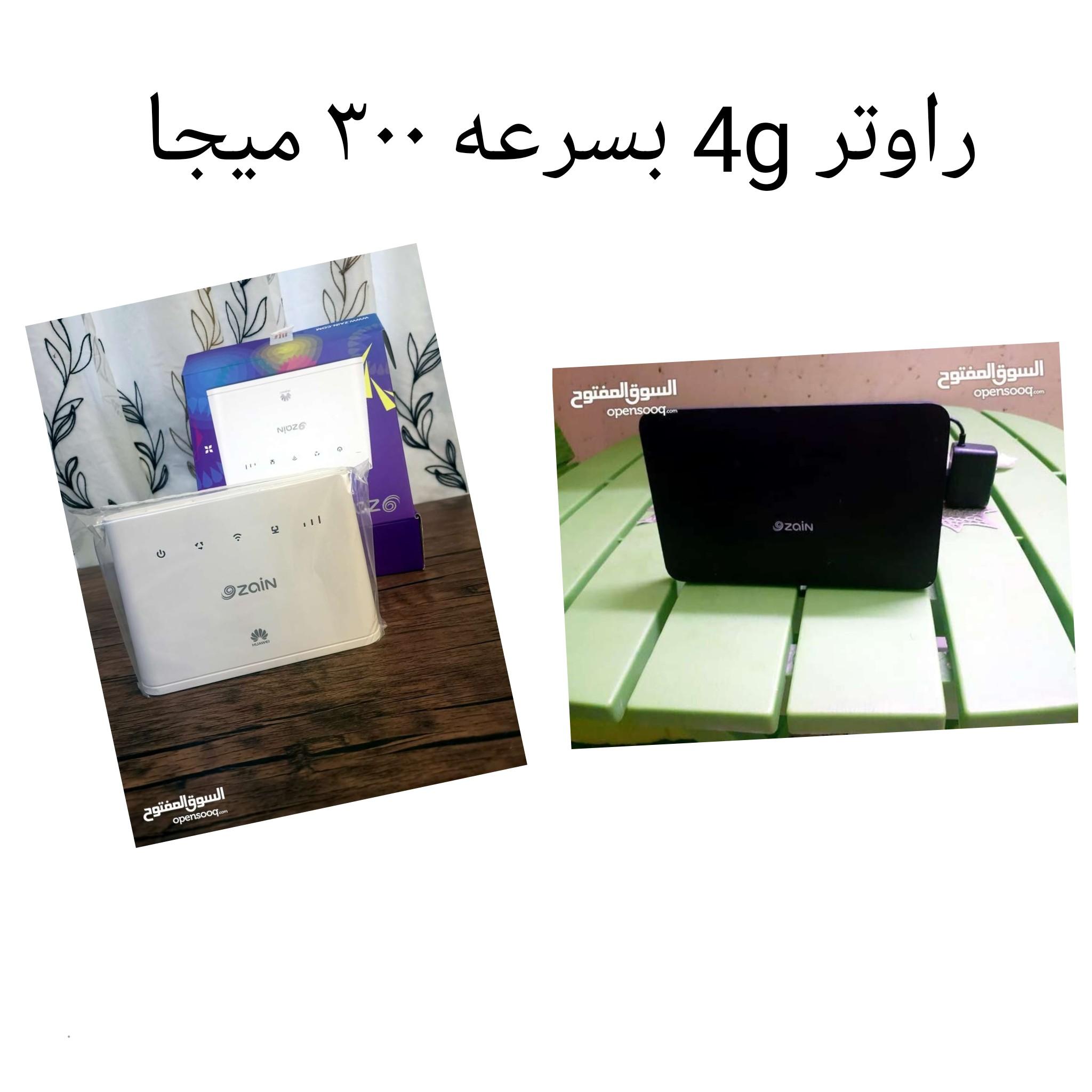 راوترات لتشغيل شريحه نت زين