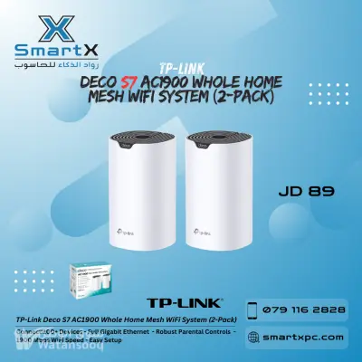 🎯✨ الشبكة الذكية الأقوى لمنزلك ✨🎯 TP-Link Deco S