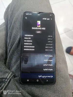 سامسونج A52