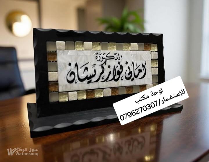 عمان - الجاردنز